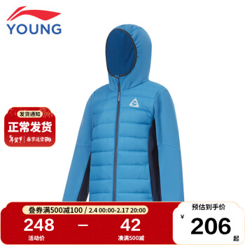 LI-NING 李宁 童装儿童羽绒服男大童综合体能系列反光标识防风保暖拼接设计短款运动外套YYMT061-4岩灰蓝140
