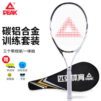 PEAK 匹克 网球拍男女初学者专业碳铝单只PK-222黑色含训练器 手胶 网球3个
