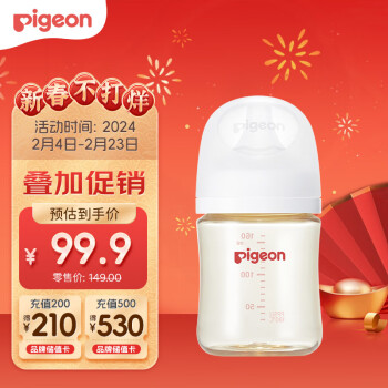 Pigeon 贝亲 自然实感第3代PRO系列 AA190 PPSU奶瓶 160ml S 1月+