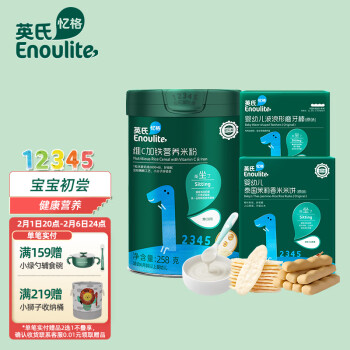 Enoulite 英氏 米粉米饼磨牙棒组合装 婴幼儿宝宝辅食加铁米糊婴儿零食6个月以上