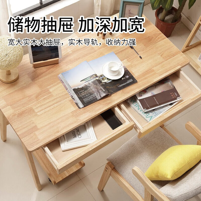 京东百亿补贴：吉康 台式学习桌子 80cm 199元
