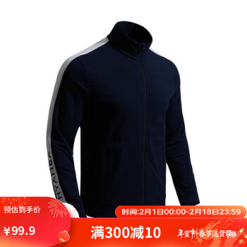 DECATHLON 迪卡侬 春季休闲防风立领卫衣夹克开衫运动外套男MSMH水手蓝S-4446383