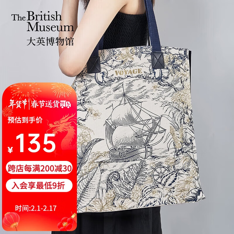 大英博物馆 欧洲文化艺术系列航海刺绣帆布包单肩包送女生情人节礼物 104.2元