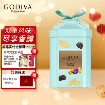 GODIVA 歌帝梵 蒂芙尼蓝限量款 松露形巧克力 120g