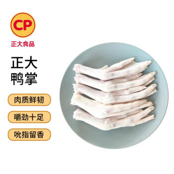 CP 正大食品 年味卤起来：正大优选鸭掌 500g+华英精切鸭脖1.5kgx2+正大鸭舌200