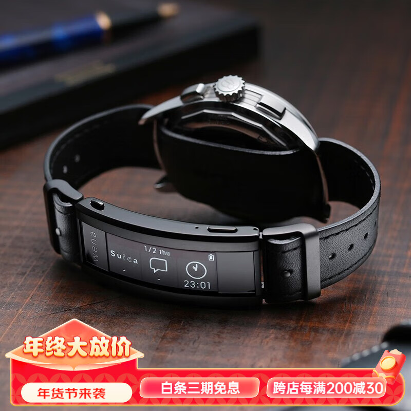 SONY 索尼 wena 3智能表带 兼容18-24mm宽度表头 传统手表变智能手表 3289元