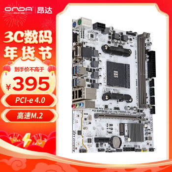 ONDA 昂达 B550-VH-W M-ATX主板（AMD B550/Socket AM4）