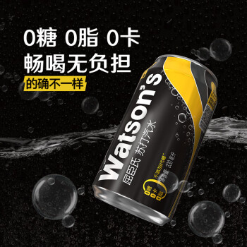 watsons 屈臣氏 苏打汽水原味低糖0脂低卡糖气泡水饮料调酒推荐330ml*4罐