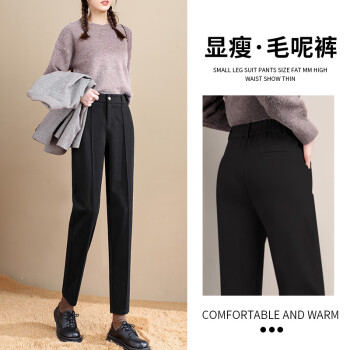 初申 秋冬保暖毛呢裤女高腰显瘦烟管小脚九分西装裤S137K4862  L