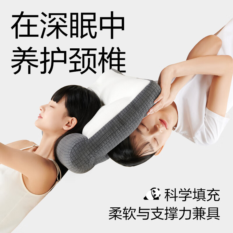 YANXUAN 网易严选 熊猫反牵引乳胶枕 券后69元