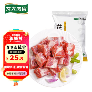 LONG DA 龙大 猪肋排 500g