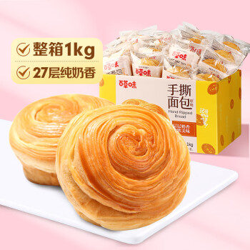 Be&Cheery 百草味 手撕面包1000g/箱早餐小面包代餐整箱量贩休闲食品办公室零食