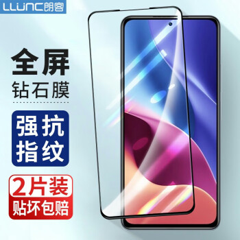 LLUNC 朗客 红米k40/k40pro钢化膜Redmi K40小米手机膜全屏覆盖超薄高清无白边防摔耐磨防指纹手机保护贴膜