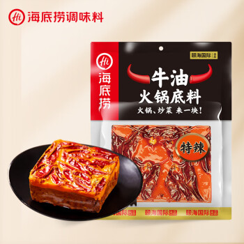 海底捞 火锅底料 牛油特辣锅底 （3-4人份) 500g 手工牛油 一料多用