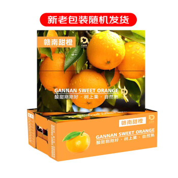 京鲜生 赣南脐橙 3kg铂金果 单果170-220g 生鲜水果 年货礼盒