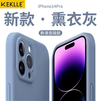 KEKLLE 适用苹果14pro手机壳 iPhone14pro保护套全包防摔硅胶软壳男女款 升级液态硅胶·6.1英寸