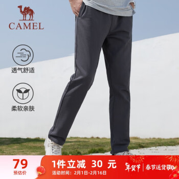 CAMEL 骆驼 直筒运动裤男子休闲针织卫裤长裤 CB1225L0784 深灰