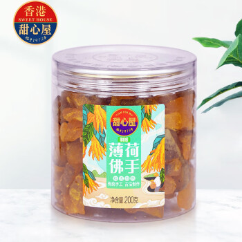 甜心屋 薄荷佛手200g蜜饯果干休闲办公室零食果脯 孕妇零食广东特产年货
