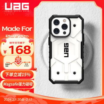 UAG iPhone14 Pro Magsafe手机保护壳