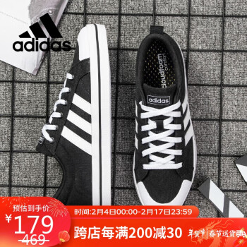 adidas NEO Bravada 中性休闲运动鞋 FV8085