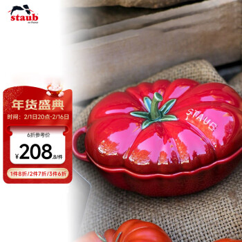 staub 珐宝 陶瓷双耳带盖盅番茄盅樱桃红19cm 甜品汤碗烘焙模具 40511-855