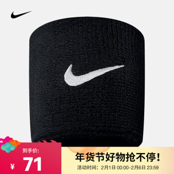 NIKE 耐克 运动护具 护腕 SWOOSH运动护腕 AC2286-010/NNN04010OS 两只装 黑色 均码