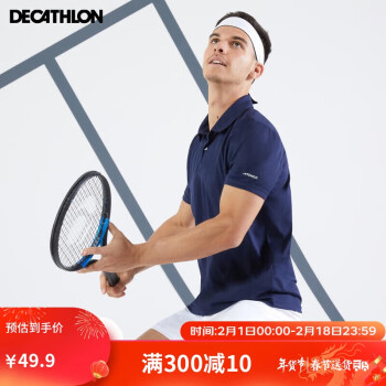 DECATHLON 迪卡侬 Polo衫男速干运动T恤夏男短袖宽松半袖tenten男款-藏青S 702389