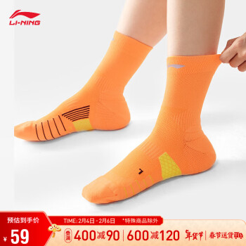 LI-NING 李宁 跑步系列跑步抗菌中袜AWSU017