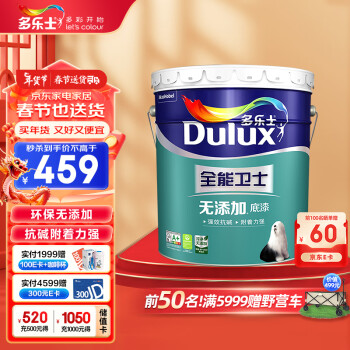 Dulux 多乐士 Donless 多乐士 A914-65660 全能卫士无添加底漆 白色 15L