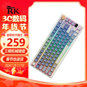 ROYAL KLUDGE RKS75三模机械键盘2.4G蓝牙有线RGB全键无冲81键带旋钮0.66吋OLED屏热插Gasket