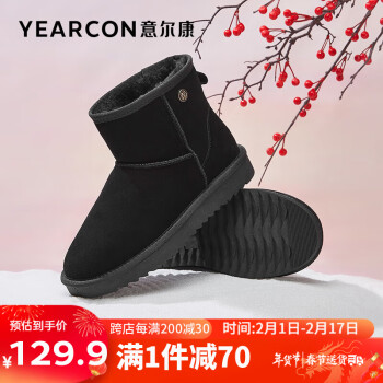 YEARCON 意尔康 女鞋圆头短靴加绒保暖长绒学生时尚百搭雪地靴 26298W 黑色 37
