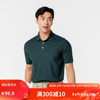 DECATHLON 迪卡侬 运动T恤休闲商务短袖翻领体恤透气墨绿色2XL-4761352