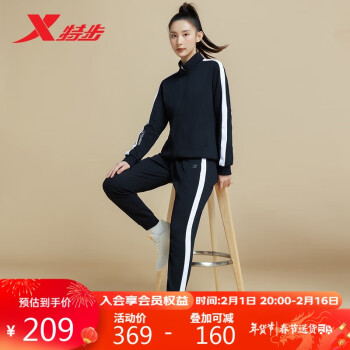 XTEP 特步 女运动套装长袖运动服休闲服百搭简约878428960245 正黑色 S