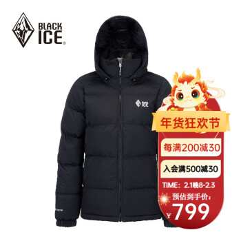 BLACKICE 黑冰 天璇 Plus 女子户外羽绒服 YUC581671F 黑色 M