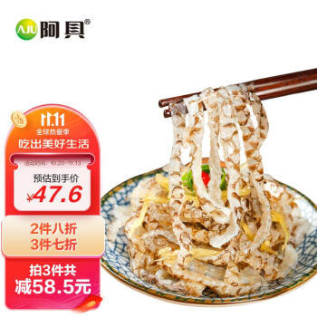 阿具 泡椒鱼皮150g*10包  开袋即食 海鲜水产