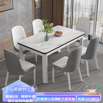 木如金镶 轻奢餐桌椅组合现代简约小户型钢化玻璃子吃饭家用快餐饭店出租房 白腿+黑面+白玻配