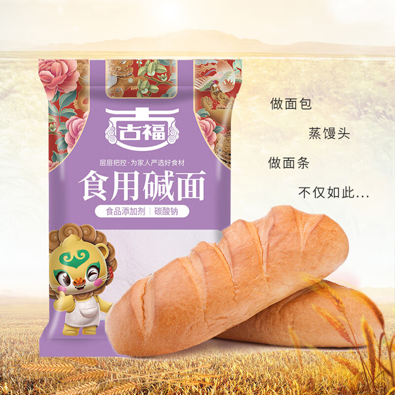 GUFU 古福 食用碱面100g 券后0.61元