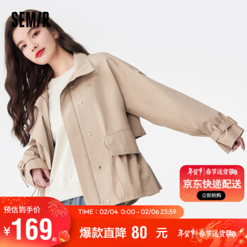 Semir 森马 外套女收腰衣服百搭春秋款气质宽松风衣帅气甜酷101522110037