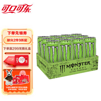 移动端：可口可乐 魔爪 Monster 无糖超越仙境能量风味饮料 330ml*12罐