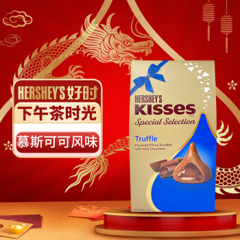 HERSHEY'S 好时 kisses有心精选 慕斯可可 135g