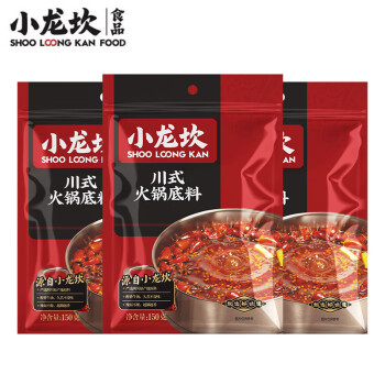 小龙坎川式火锅底料150g*3袋牛油麻辣四川特产老火锅