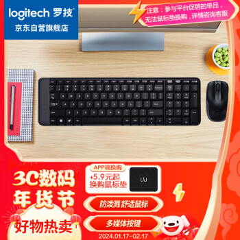 移动端：logitech 罗技 MK220 无线键鼠套装 黑色