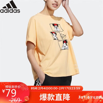 adidas 阿迪达斯 夏季男装透气运动上衣休闲短袖圆领T恤HF0471