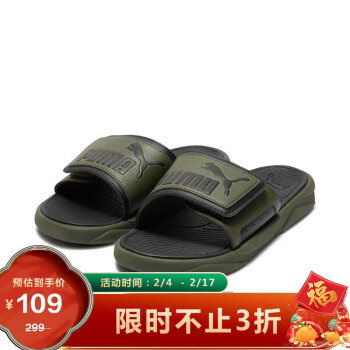 PUMA 彪马 男女同款 基础系列 拖凉鞋 372280-19军绿色-黑色 35.5UK3