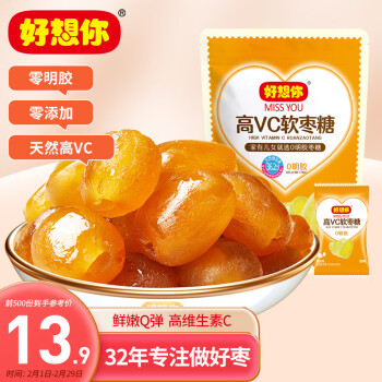 好想你 高VC软枣糖108g 喜糖小零食休闲食品小吃袋装