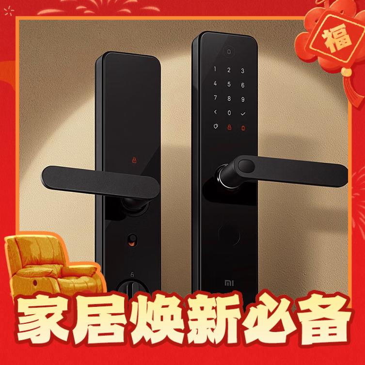 Xiaomi 小米 XMZNMS08LM 智能门锁 1S 碳素黑 1299元