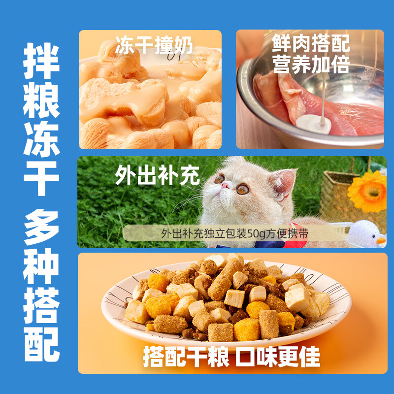 monbab 蒙贝 宠物酸奶猫零食 羊乳发酵助消化羊奶50g 2.2元