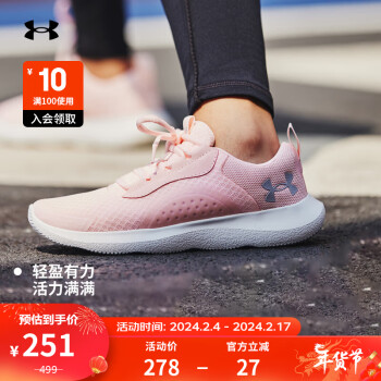 安德玛 UNDERARMOUR）Victory女子运动休闲鞋3023640 粉红色601