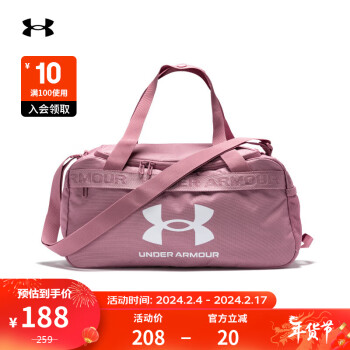 安德玛 UNDERARMOUR）Loudon中性小号训练运动旅行包1360461 粉红色697 均码