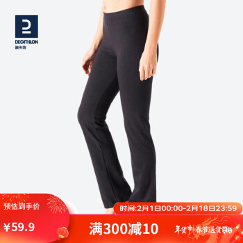 DECATHLON 迪卡侬 阔腿运动裤女黑色-松紧腰165/76A/M